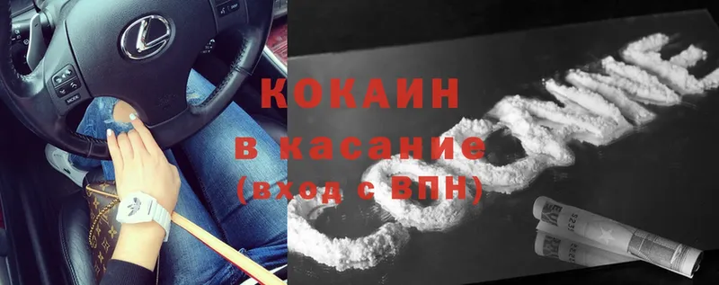 КОКАИН Эквадор  Балашов 