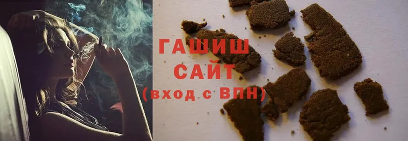 ГАШИШ hashish  где купить наркоту  shop Telegram  Балашов 