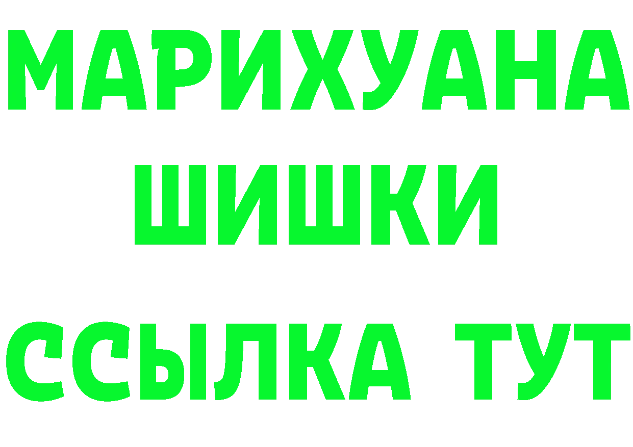 Кетамин VHQ зеркало darknet МЕГА Балашов